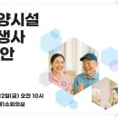 새미래요양병원 이미지