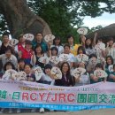 한국 청소년적십자 이미지