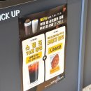 라떼 | 오늘 컴포즈 반값 할인 부여밤 라떼 후기