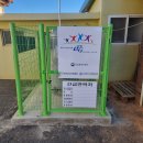 원월평경로당 이미지