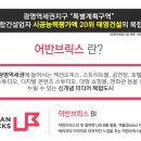 브릭스미디어