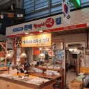 김경순 | [파주 금촌시장 맛집] 40년 전통 무형문화유산 명인의 떡! '진미할머니떡집' 내돈내산 솔직 후기