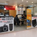 아이티전자 | 바이아이티 중고노트북 매입 진행 후기 남깁니다