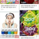 사와라마켓
