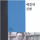 김주연#