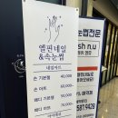 [광교 네일샵] 엘핀네일에서 가을느낌 페디아트