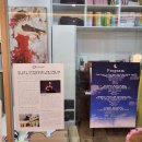 하은바이올린첼로학원 | 중랑구바이올린 잘 가르쳐주는 하은바이올린첼로학원