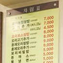 망우찜쌈밥 1호점 이미지