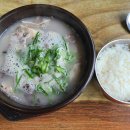 단골식당 이미지