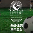 풋볼프라임