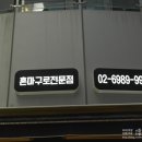 나루참치