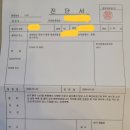 본죽&비빔밥 양산사송점