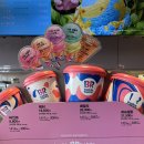 배스킨라빈스 산본금정점 | [군포 산본] 배스킨라빈스31 금정역 베라 아이스크림과 커피 구매 후기