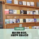 문화서점 이미지