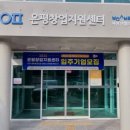 은평통신 이미지