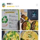 에코피온 네이버블로그