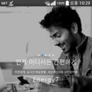 세븐유통 - 전주시 완산구 | 세븐유통