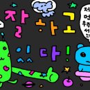 (주)이지모드 이미지