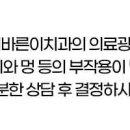 대영치과의원 이미지