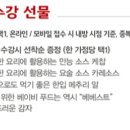 홈플러스 인천연수점 이미지