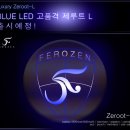 (주)페로젠코리아