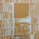 [학습多방]내 삶의 발자취, 자서전 쓰기 | 끝나지 않은 일 -비비안 고딕