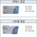 창성유통 이미지