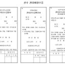 파크수선 이미지