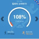 [수상한 다이어트 클럽] 박용우 다이어트 4주 차