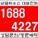 충무로 엘크루 메트로시티2 그랜드오픈!! 상담문의1688-4227 이미지