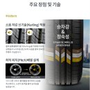 더타이어샵화전점 네이버블로그