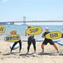 부산레포츠 이미지