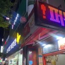 버무리고현점 이미지