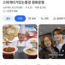 씨유 광화문점 | 광화문 스파게티가 맛있는 풍경 내돈내산 후기