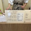 삐삐앤몽 이미지