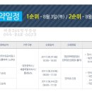 반석하우스 이미지