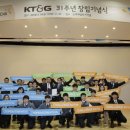 한국담배인삼공사(kt&g) 이미지