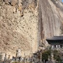 마이산 | 전북 진안군 마이산 도립공원 탑사 다녀온 후기