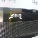 서현테크 이미지