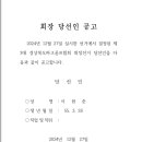 파크골프오전 이미지