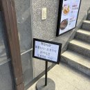 남다른감자탕 함양상림점 이미지