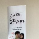 리플렛 | 비즈하우스 상견례 PPT보다 간단한 3단 리플렛 직접 제작 후기