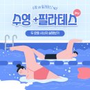 센트리얼필라테스프리미어라운지