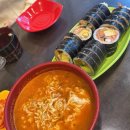 샤르르김밥 이미지