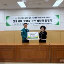 국제근육병장애인협회 이미지