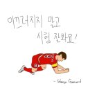 화이팅PC 이미지