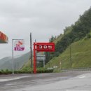소양강휴게소 Daum카페