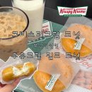 크리스피크림도넛 부산연산점 이미지