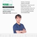 전주탑치과보존과치과의원 이미지