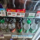 CU 평택지제로점 | ​[내돈내산] 해외 대란템 국내 상륙! CU 신상 '스프라이트 제로 위드 티(Tea)' 솔직 후기
